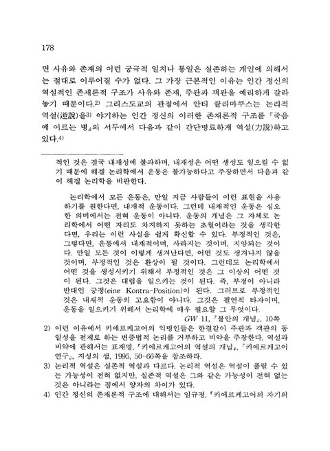 미리보기 이미지 2번째