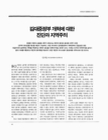 미리보기 이미지 1번째