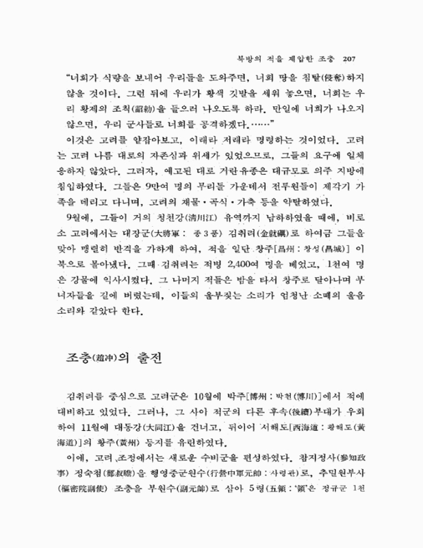 미리보기 이미지 2번째