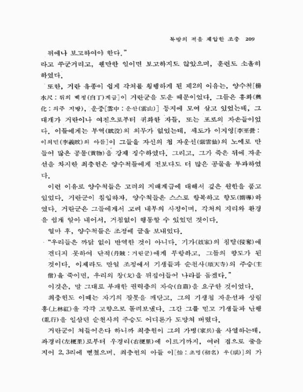 미리보기 이미지 4번째