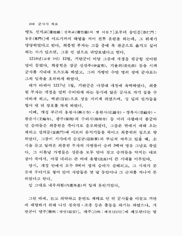 미리보기 이미지 5번째