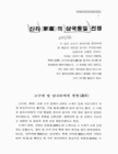 미리보기 이미지 1번째