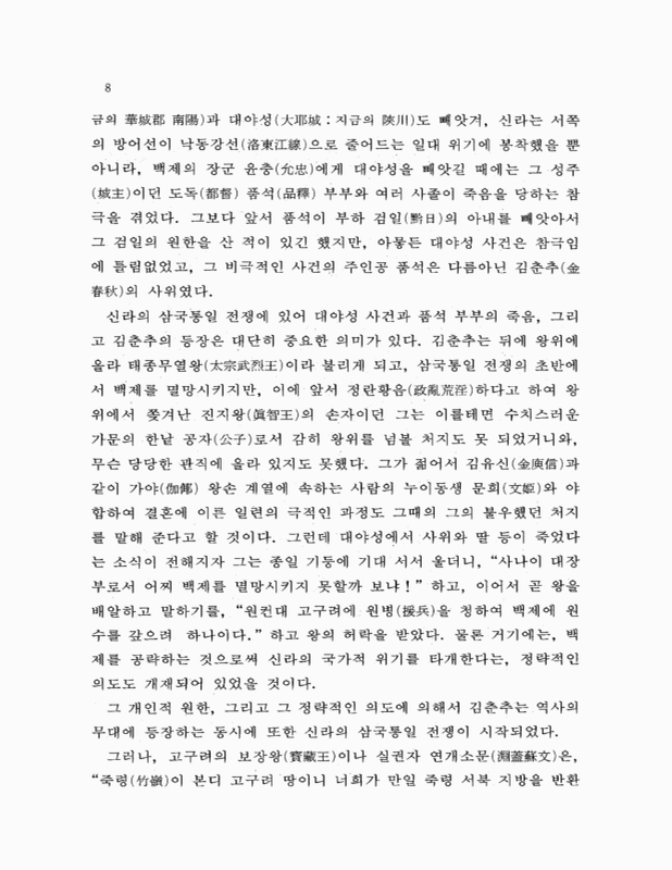 미리보기 이미지 2번째