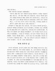 미리보기 이미지 5번째