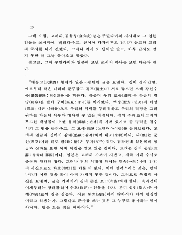 미리보기 이미지 4번째