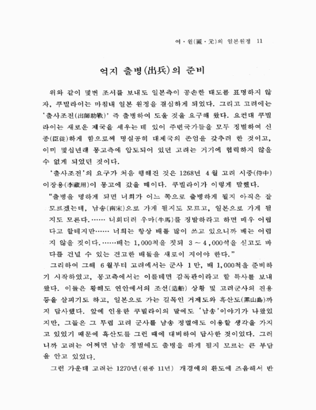 미리보기 이미지 5번째