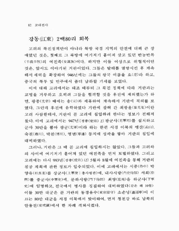 미리보기 이미지 3번째