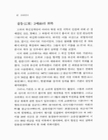 미리보기 이미지 3번째