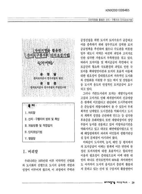 미리보기 이미지 1번째