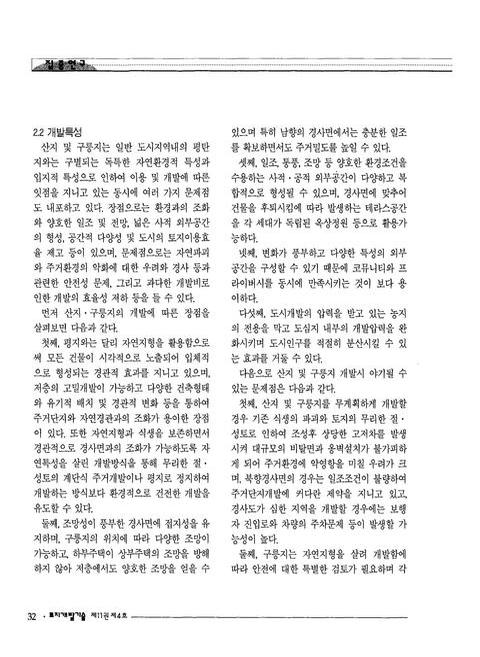 미리보기 이미지 4번째