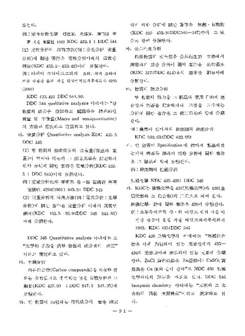 미리보기 이미지 2번째