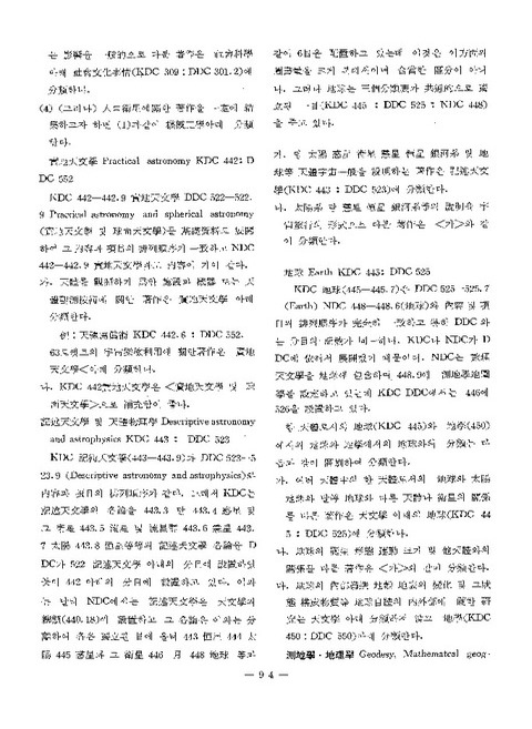 미리보기 이미지 5번째