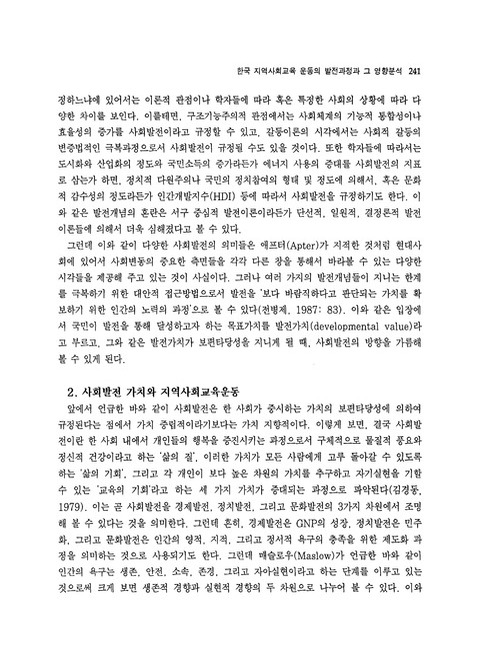 미리보기 이미지 3번째
