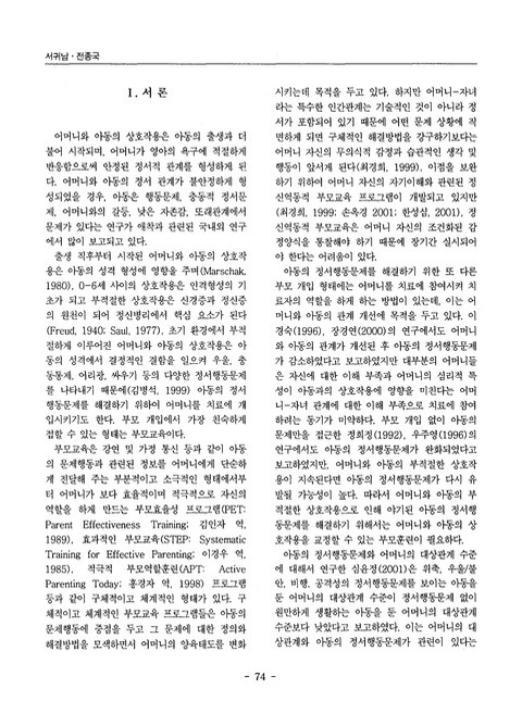 미리보기 이미지 2번째