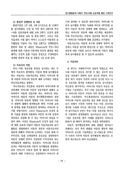 미리보기 이미지 5번째