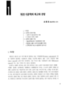 미리보기 이미지 1번째