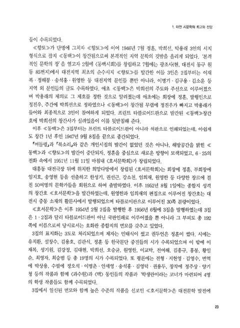 미리보기 이미지 3번째