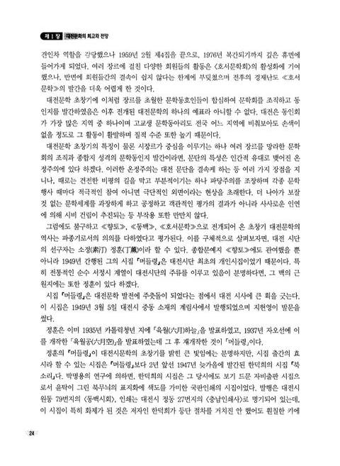 미리보기 이미지 4번째