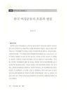 미리보기 이미지 1번째