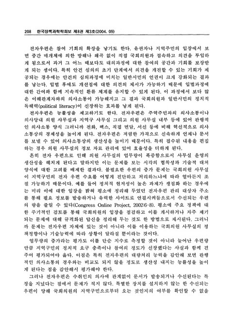 미리보기 이미지 4번째