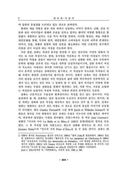 미리보기 이미지 2번째