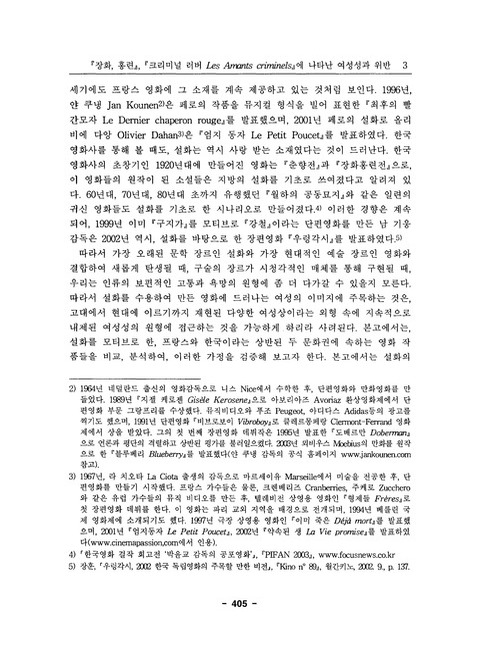 미리보기 이미지 3번째