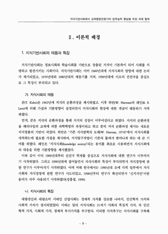 미리보기 이미지 5번째