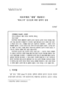 미리보기 이미지 1번째