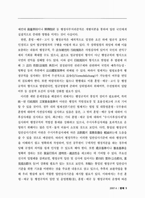 미리보기 이미지 2번째