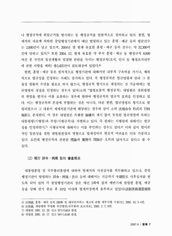 미리보기 이미지 4번째
