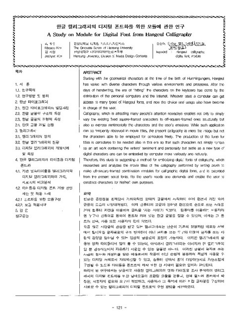 미리보기 이미지 3번째