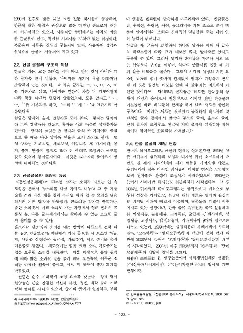 미리보기 이미지 5번째