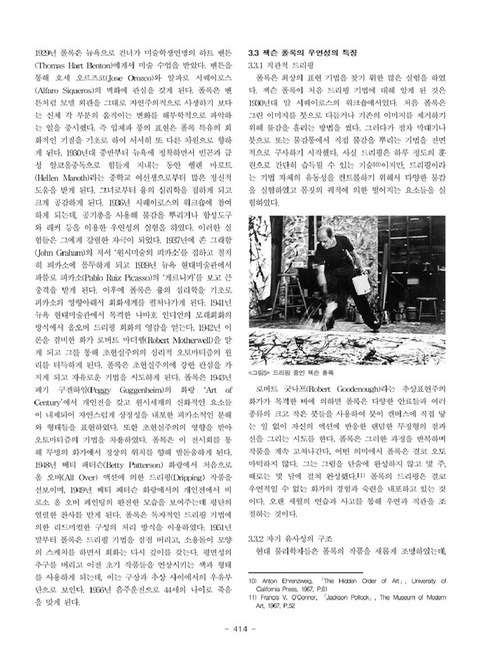 미리보기 이미지 5번째