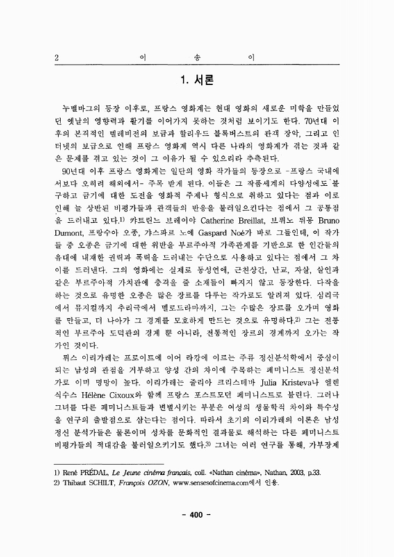 미리보기 이미지 2번째