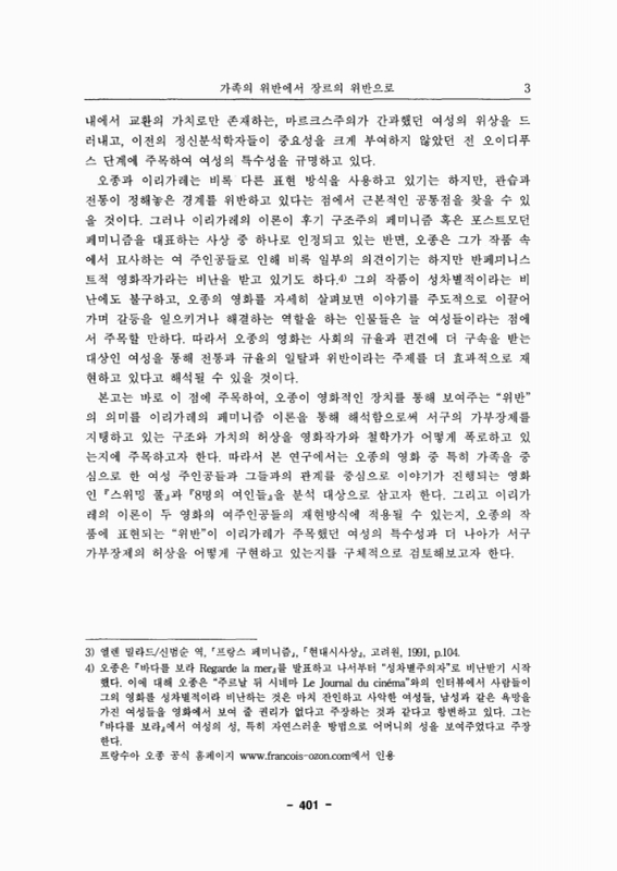 미리보기 이미지 3번째
