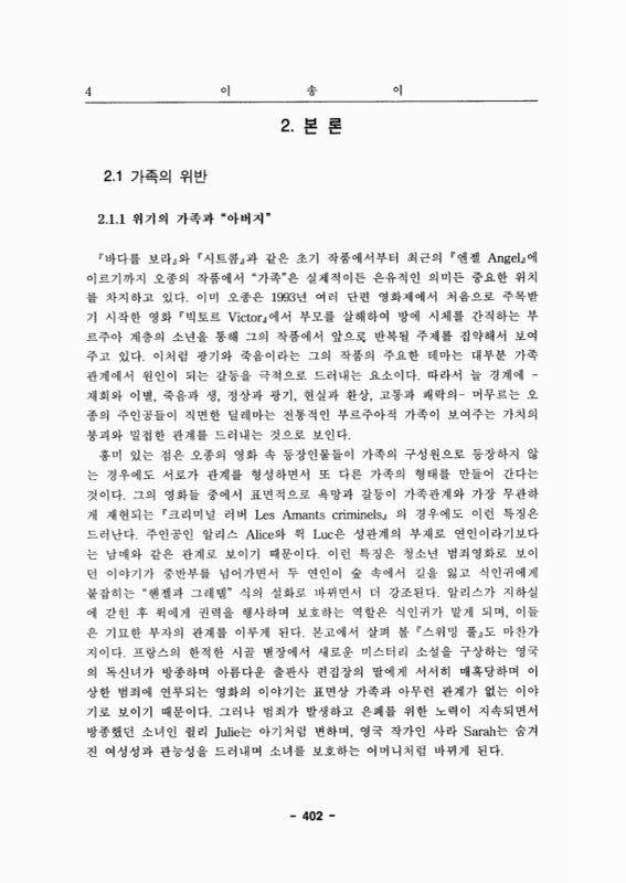 미리보기 이미지 4번째