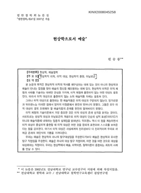 미리보기 이미지 1번째