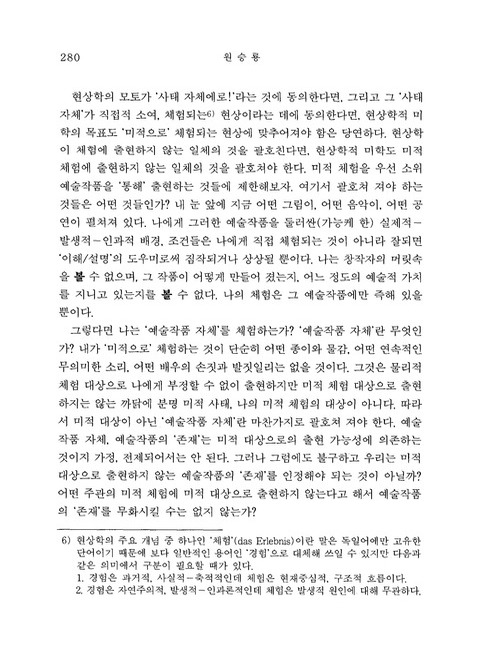 미리보기 이미지 4번째