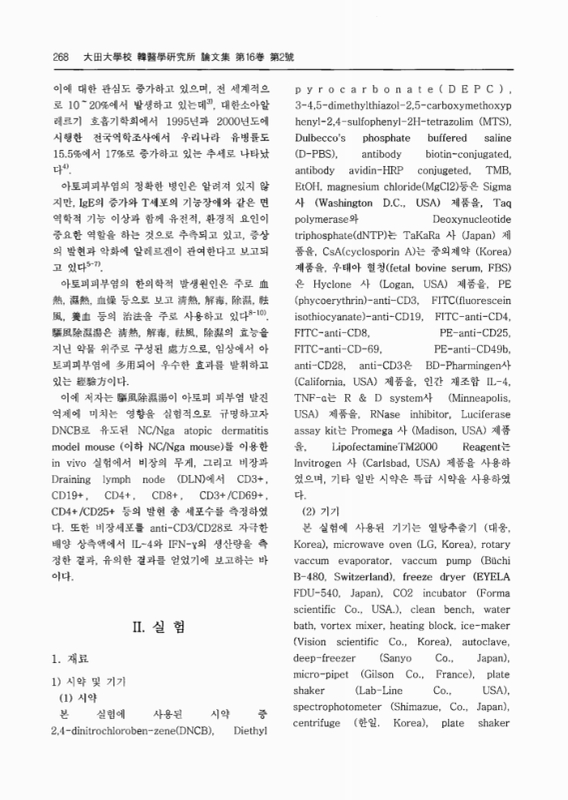 미리보기 이미지 2번째