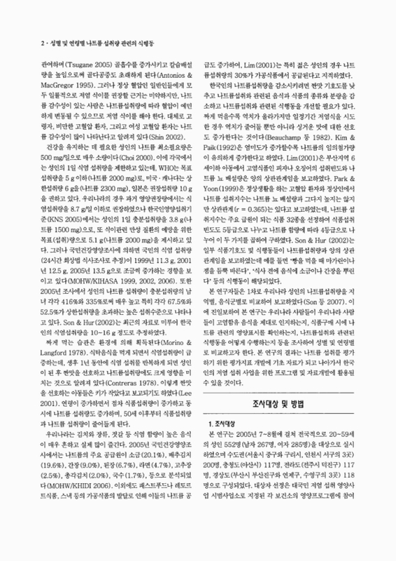 미리보기 이미지 2번째