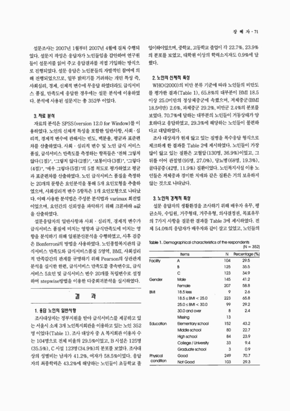 미리보기 이미지 3번째