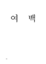 미리보기 이미지 2번째
