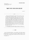 미리보기 이미지 1번째