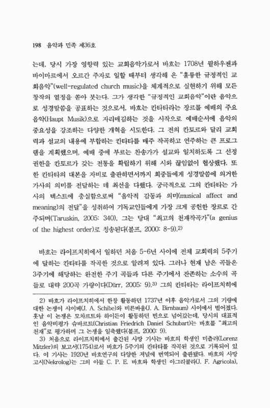 미리보기 이미지 2번째