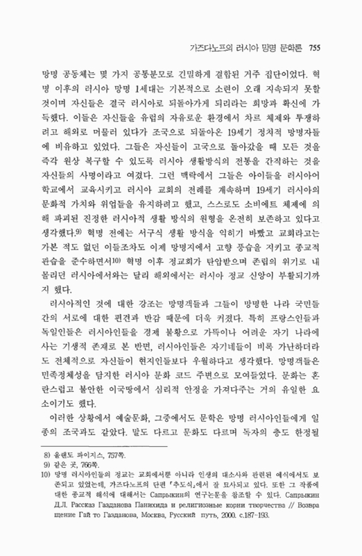 미리보기 이미지 3번째