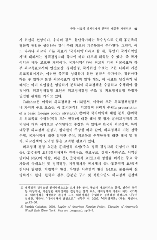 미리보기 이미지 3번째