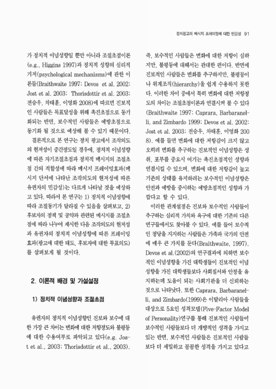 미리보기 이미지 3번째