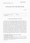 미리보기 이미지 1번째