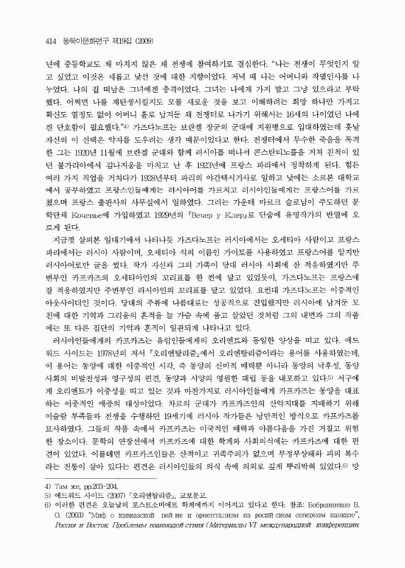 미리보기 이미지 2번째