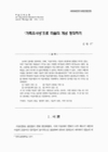미리보기 이미지 1번째